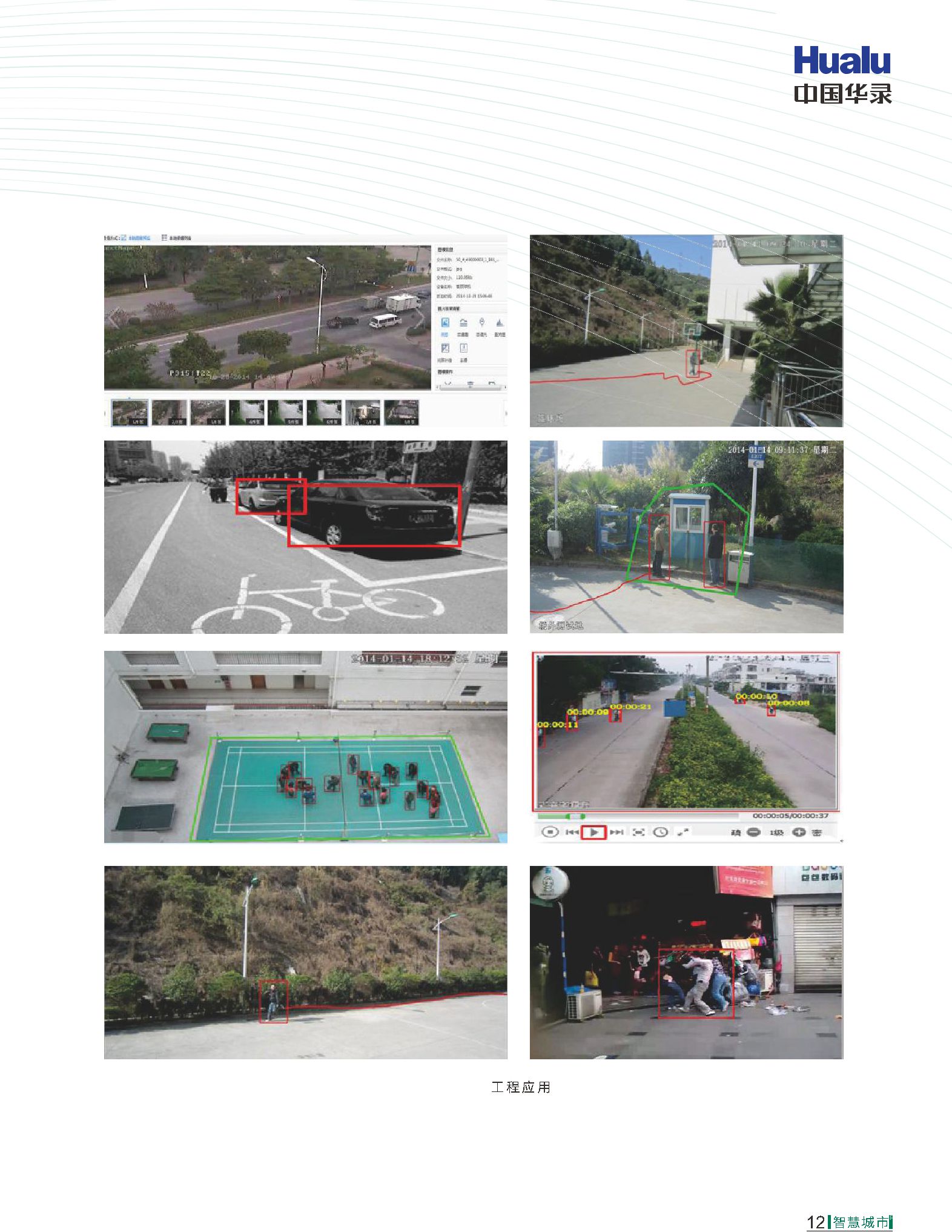 SG·亚洲胜游(中国区)官方网站_首页