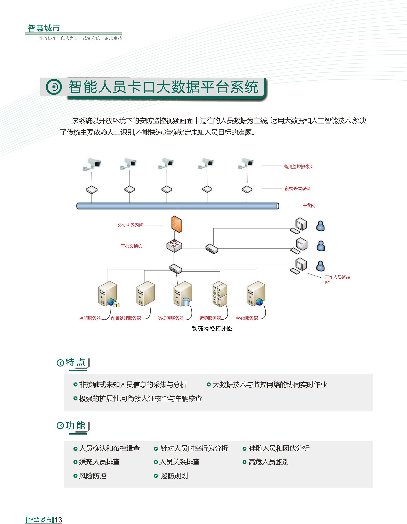 SG·亚洲胜游(中国区)官方网站_首页