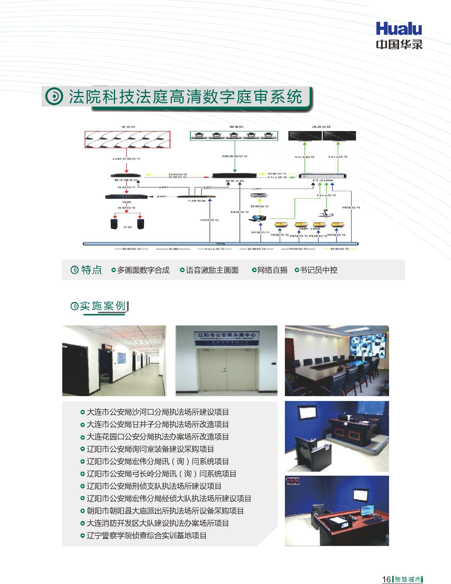 SG·亚洲胜游(中国区)官方网站_首页