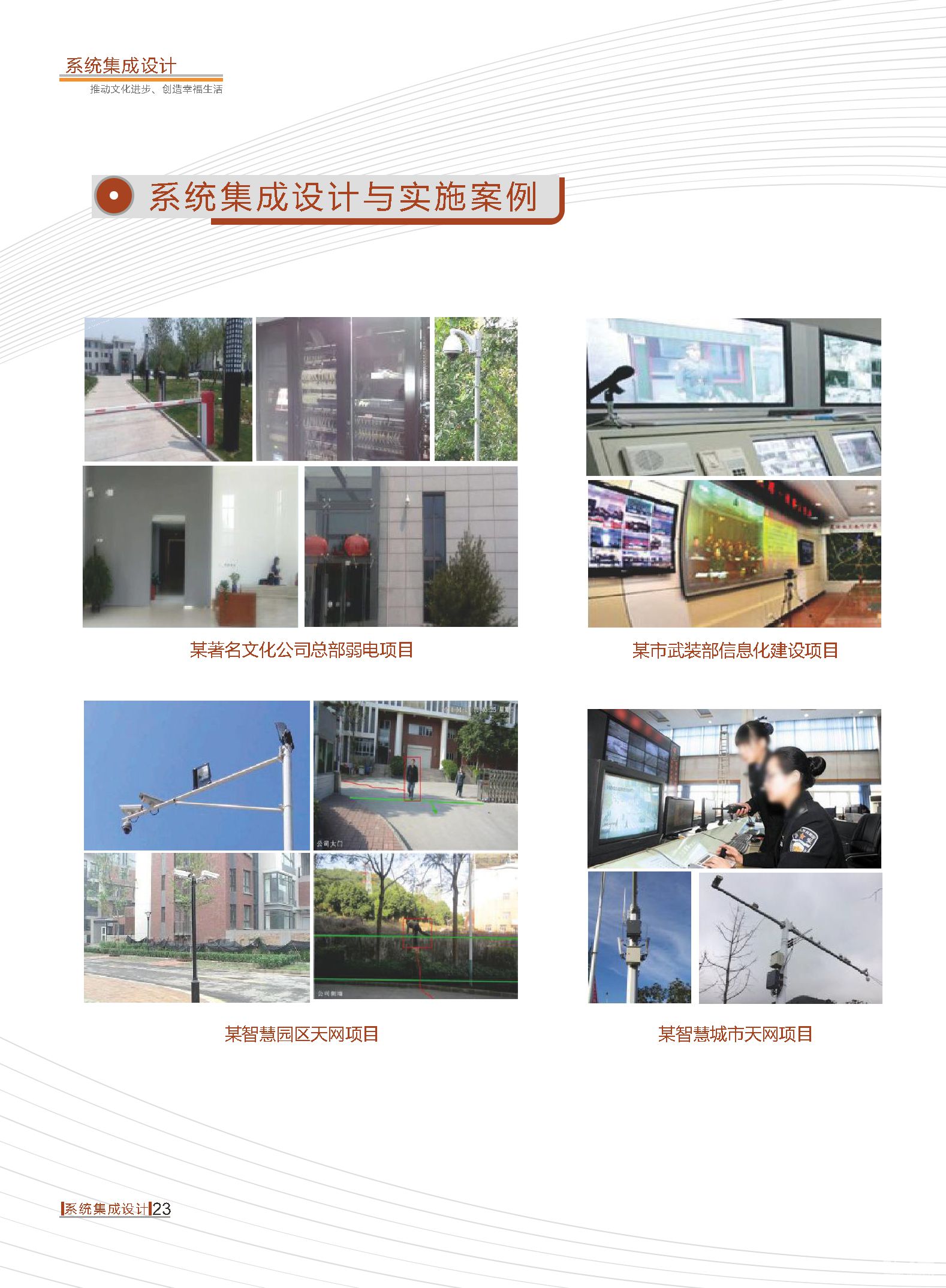 SG·亚洲胜游(中国区)官方网站_首页